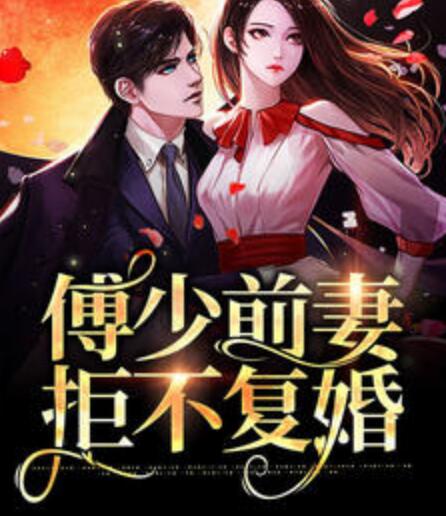 楚辞琛沈若京