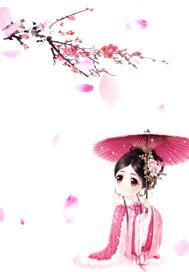 穿成京都第一美人，我躺平了