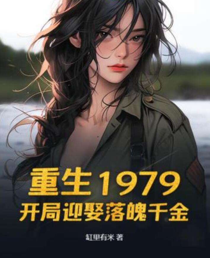 大雍第一权臣