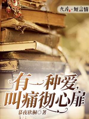 偷上姐夫（1v1,出轨,高h）