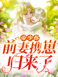 大饥荒，我的仓库养活了古代女帝