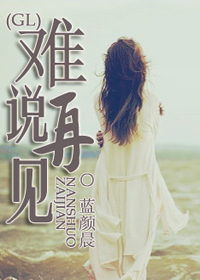 从文秘开始，官路亨通倾心编著楚东恒赵泽丰后续