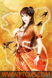总裁降服不乖妻