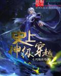 明月小说在线阅读