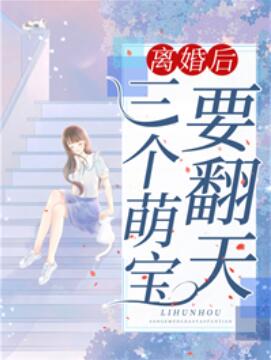 粉嫩小丧尸小说 粉嫩小丧尸小说